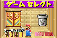 Супер Марио / Super Mario Advance - Super Mario USA + Mario Brothers